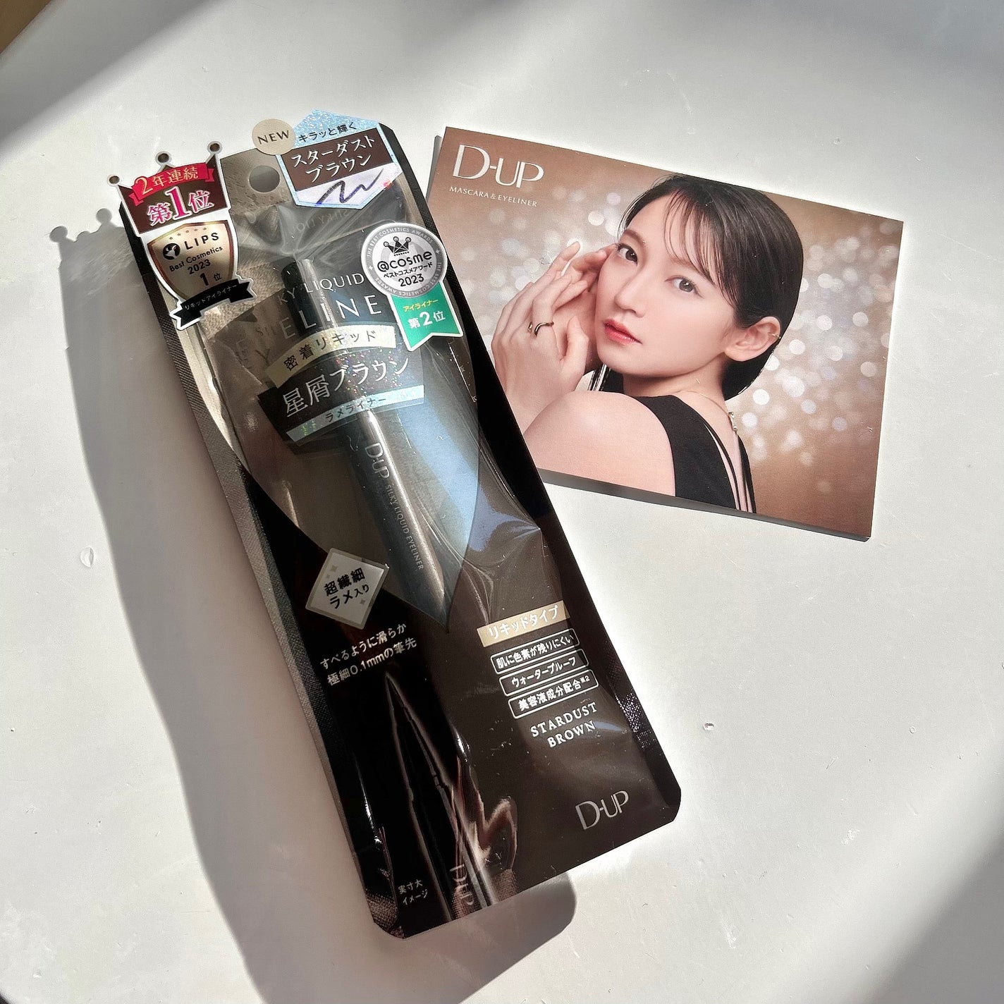 シルキーリキッドアイライナーWP/D-UP/リキッドアイライナーを使ったクチコミ(6枚目)