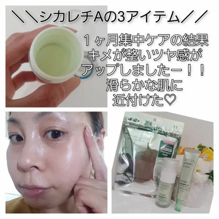 TOMOKO on LIPS 「*..・・・..・・・..・・・..・・・..*毛穴の目立ちに..」(5枚目)