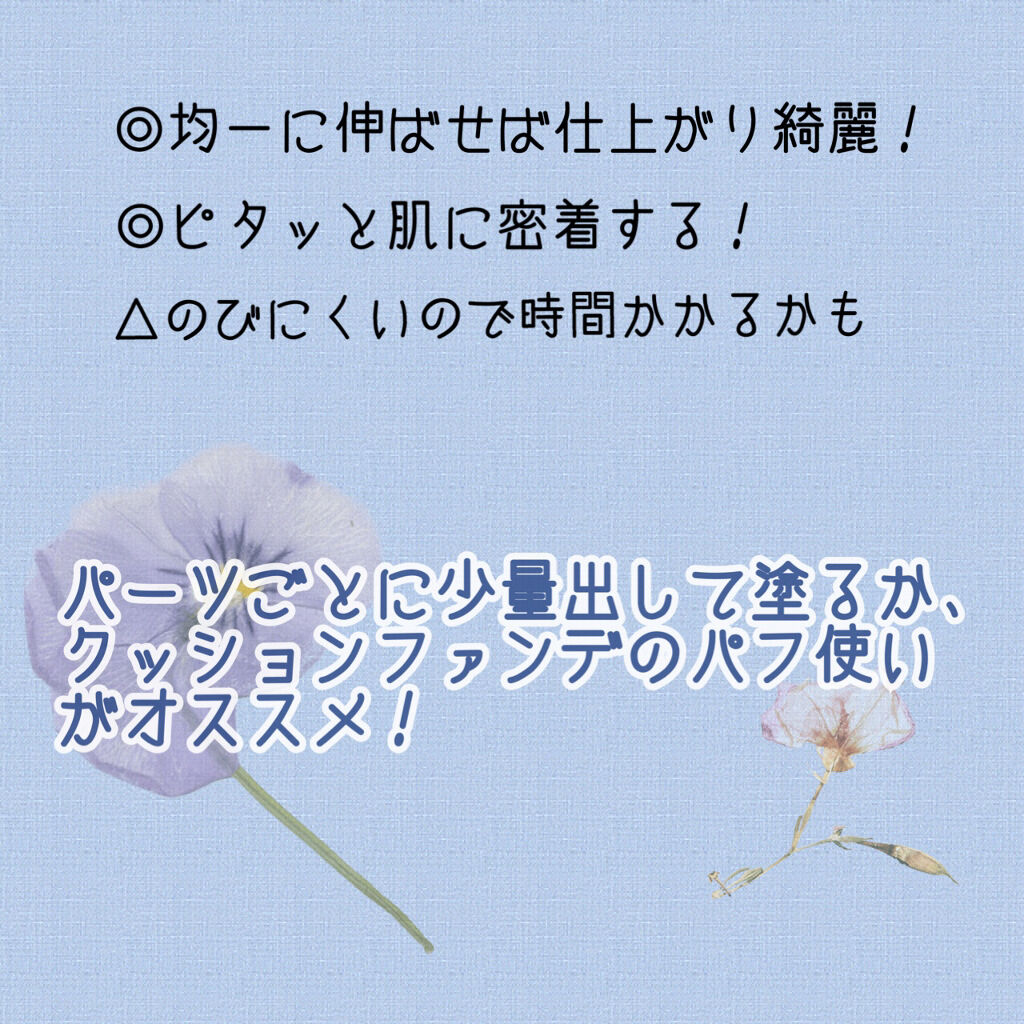 アリィー クロノビューティ カラーチューニングUV/アリィー/日焼け止めクリームを使ったクチコミ（3枚目）