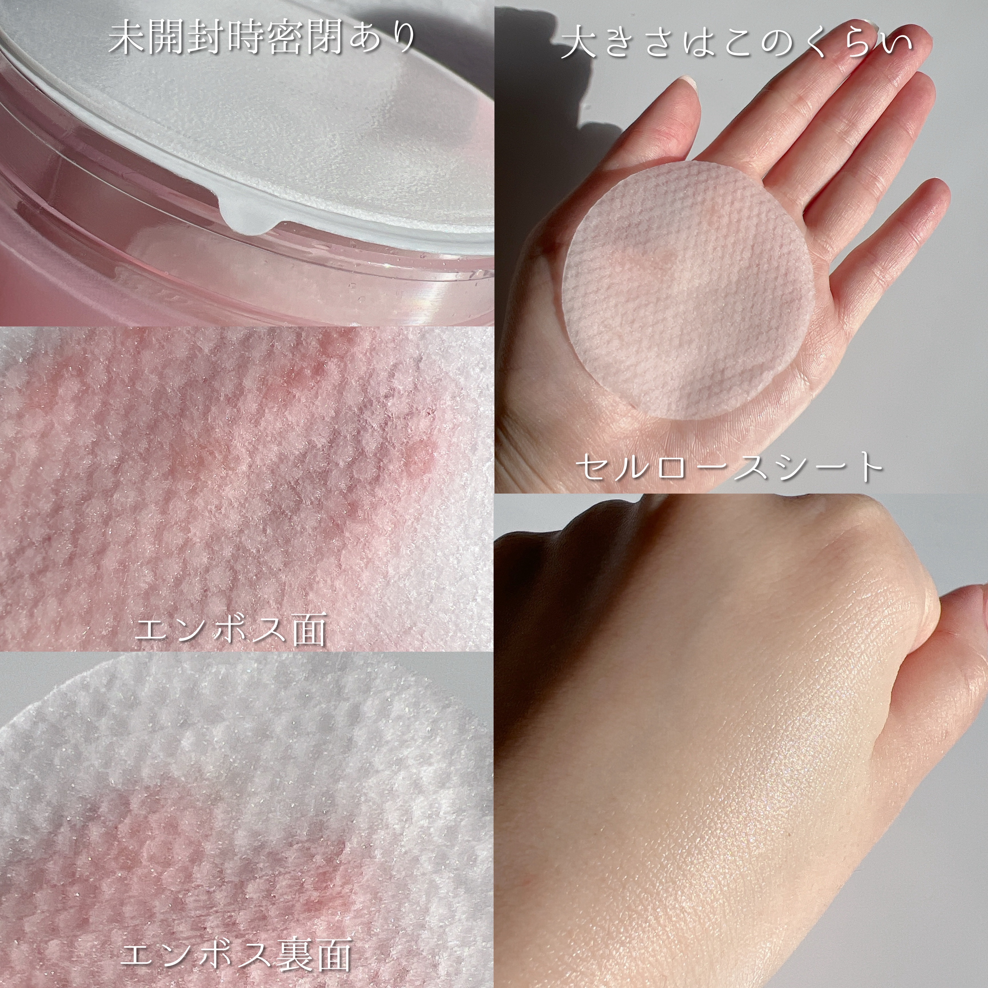 ブライトニング スキンプレップ エッセンスパッド /house of HUR/トナーパッドを使ったクチコミ（3枚目）