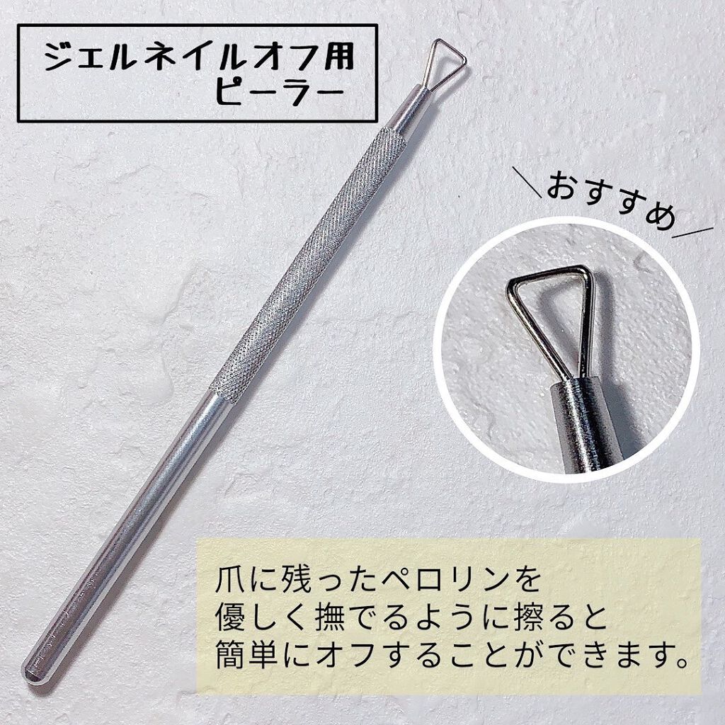 ペロリン/ネイル工房/ジェルネイルを使ったクチコミ(4枚目)