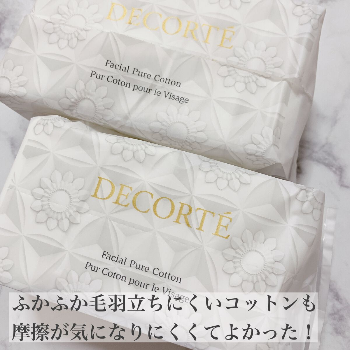 スノー クラリファイア/DECORTÉ/美容液を使ったクチコミ(6枚目)
