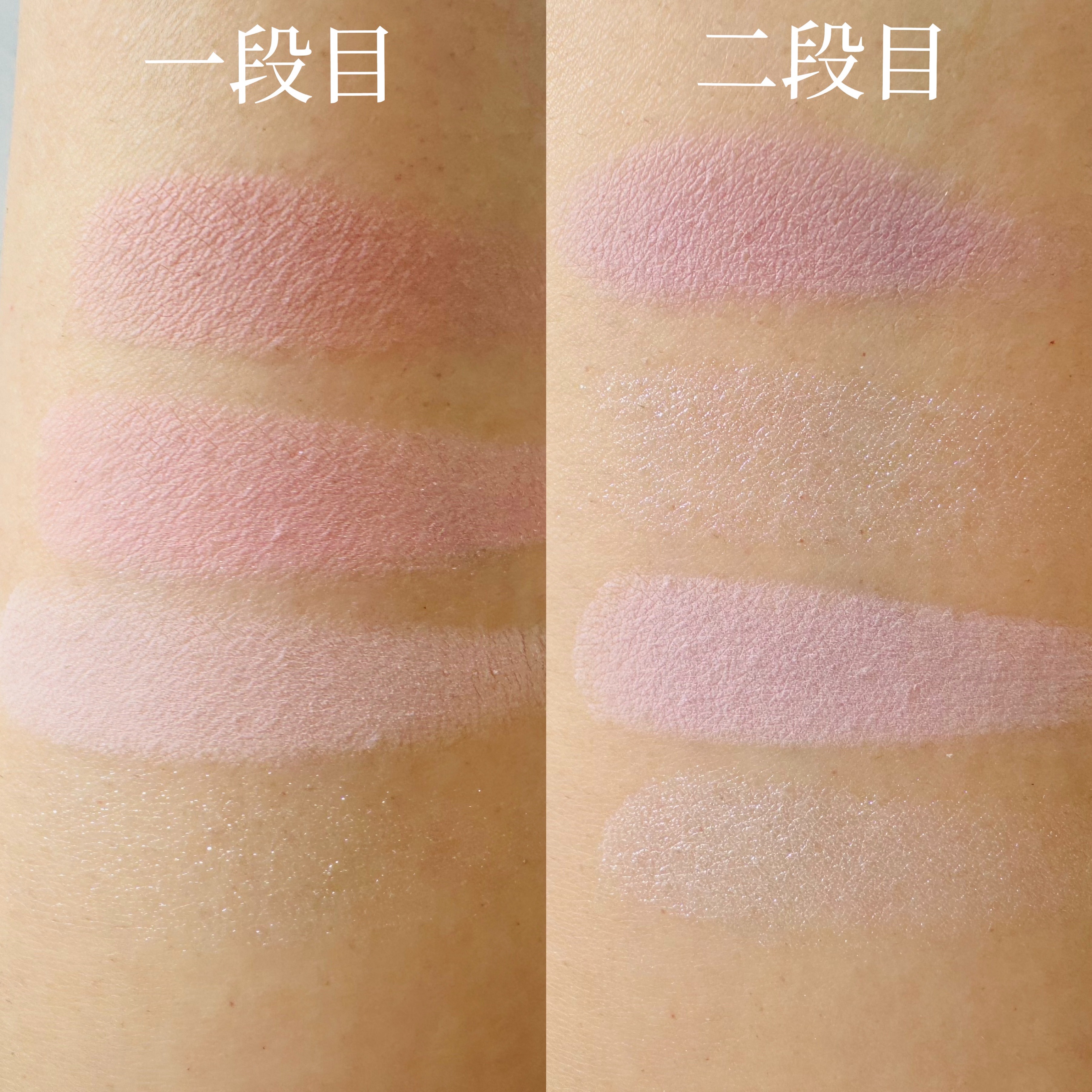 ソフトブラーリングアイパレット/wakemake/アイシャドウパレットを使ったクチコミ（3枚目）