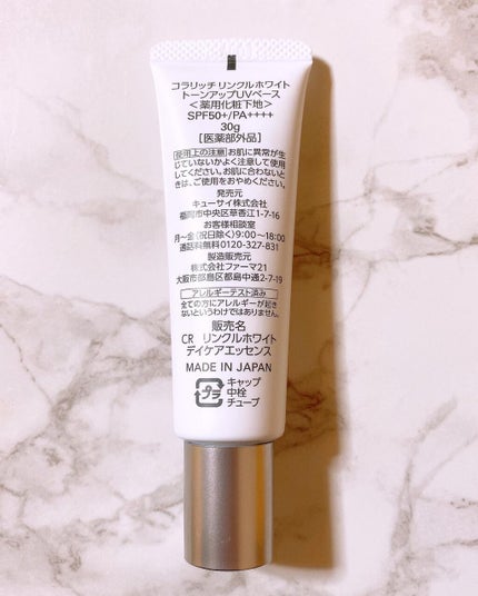 を使ったクチコミ(2枚目)