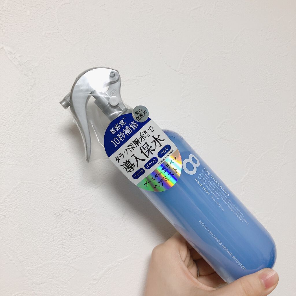 ハイドロミストN/plus eau/アウトバストリートメントを使ったクチコミ(2枚目)