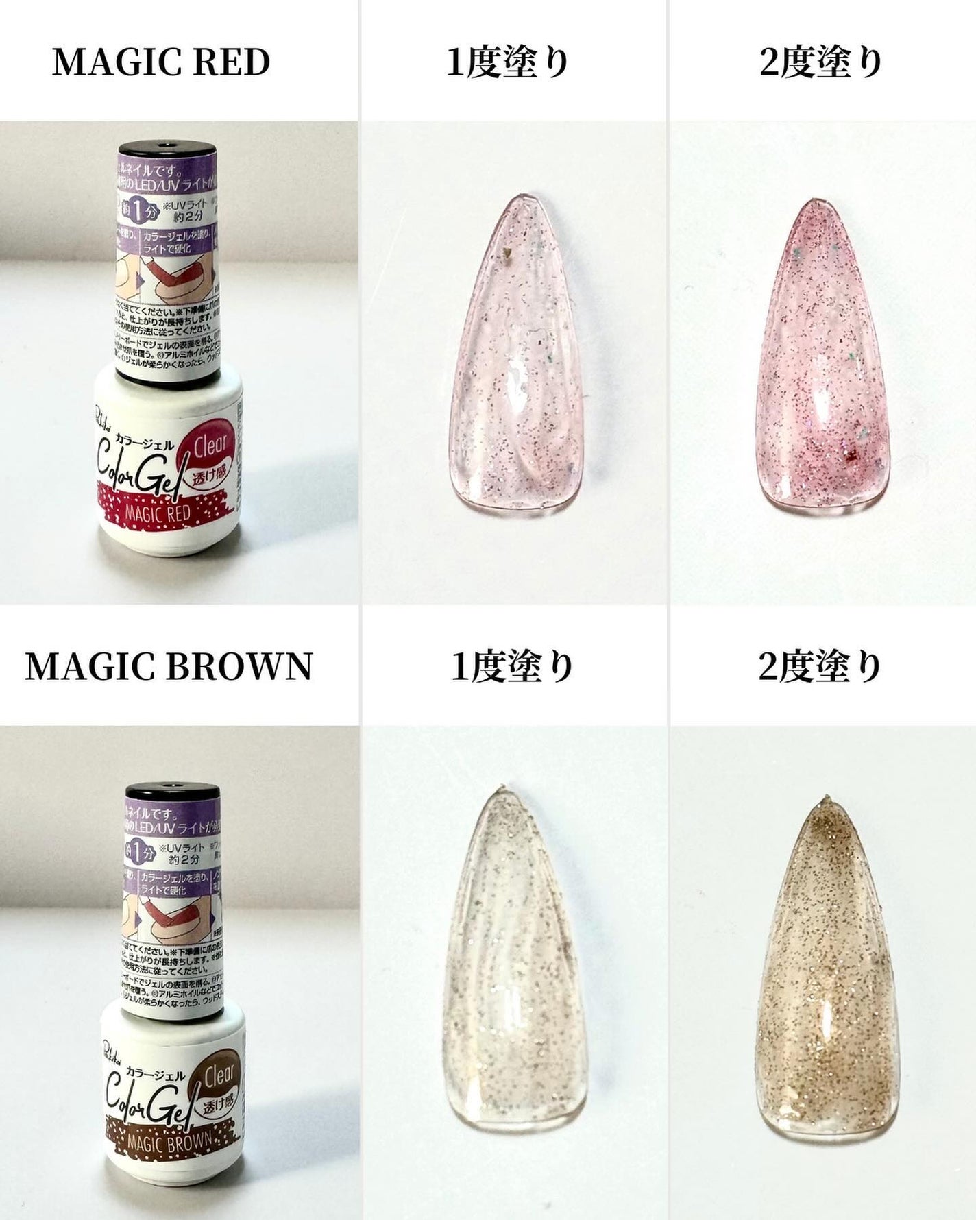 パル カラージェル/キャンドゥ/ジェルネイルを使ったクチコミ(4枚目)