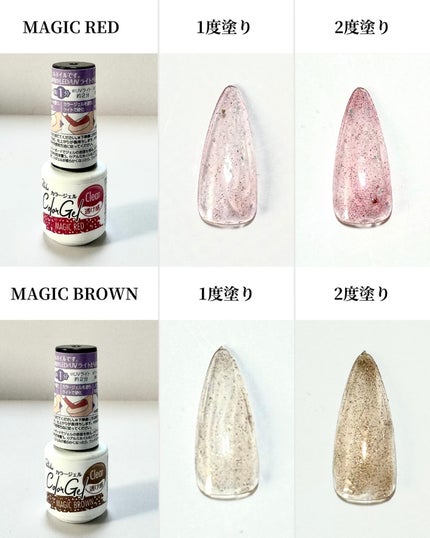 パル カラージェル/キャンドゥ/ジェルネイルを使ったクチコミ(4枚目)