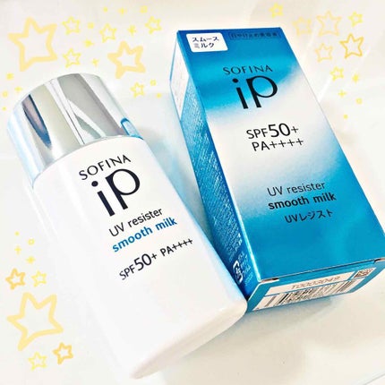 SOFINA iP UVレジスト スムースミルク/SOFINA iP/日焼け止め・UVケアを使ったクチコミ(1枚目)