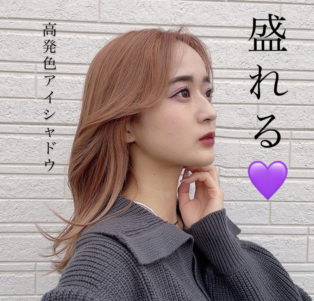 デュアル カラー スティック P-01（ダスティーパープル）/DAISY DOLL by MARY QUANT/スティックアイシャドウを使ったクチコミ（1枚目）