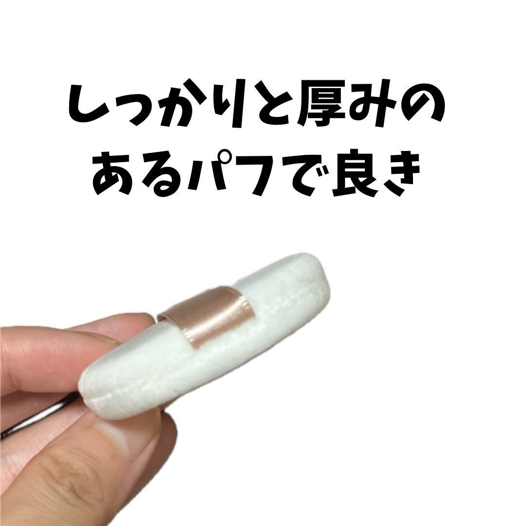 シームレスカバーパウダー/CEZANNE/フェイスパウダーを使ったクチコミ(2枚目)