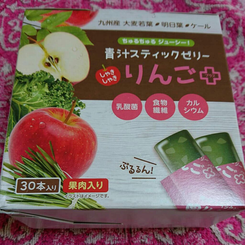 青汁スティックゼリーりんごプラス/大木製薬/健康サプリメントを使ったクチコミ(1枚目)
