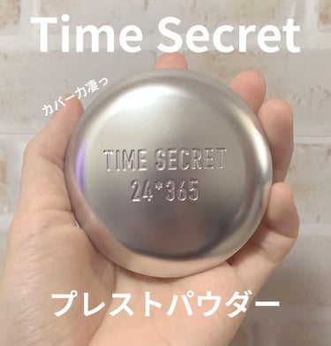 タイムシークレット ミネラルプレストパウダー/TIME SECRET/プレストパウダーを使ったクチコミ（1枚目）