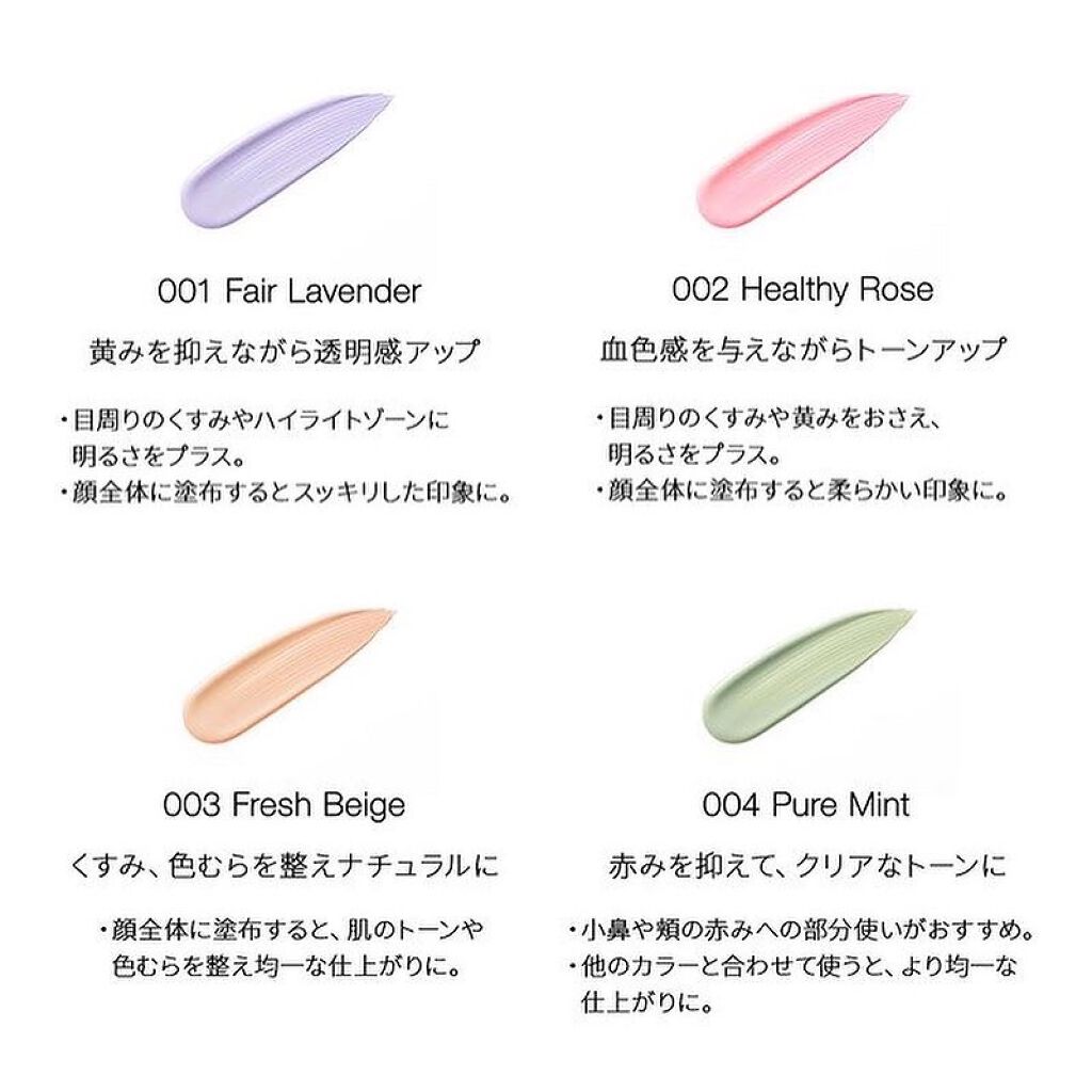 アディクション スキンプロテクター カラーコントロール SPF 40 PA+++/ADDICTION/化粧下地を使ったクチコミ(7枚目)