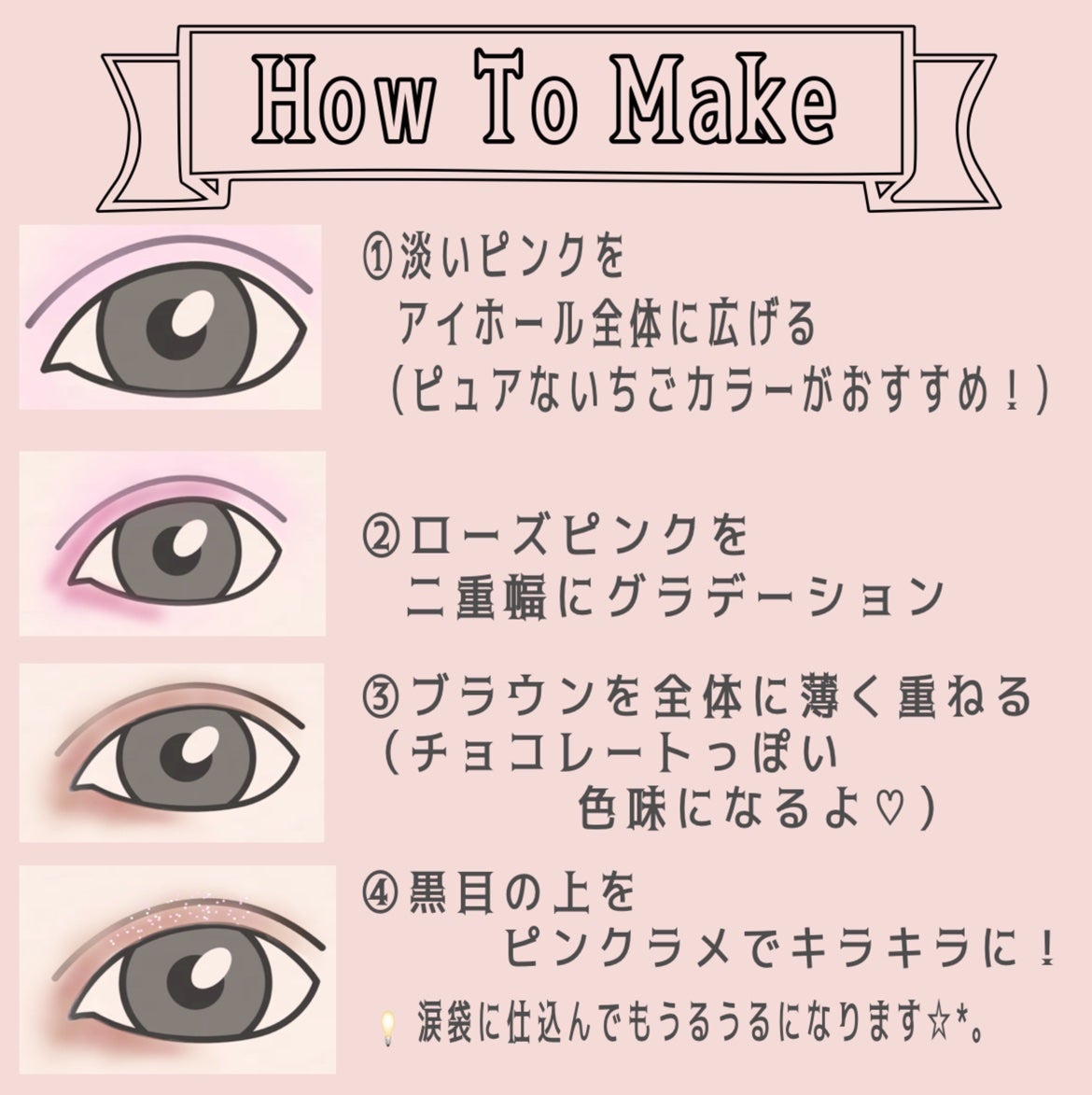 ベターザンアイズ/rom&nd/アイシャドウパレットを使ったクチコミ(2枚目)