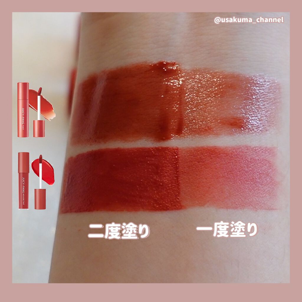 アピュー ジューシーパン ティント/A’pieu/リップティントを使ったクチコミ(3枚目)