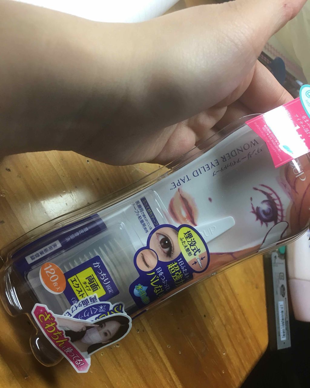 ワンダーアイリッドテープ Extra/D-UP/二重まぶた用アイテムを使ったクチコミ（1枚目）