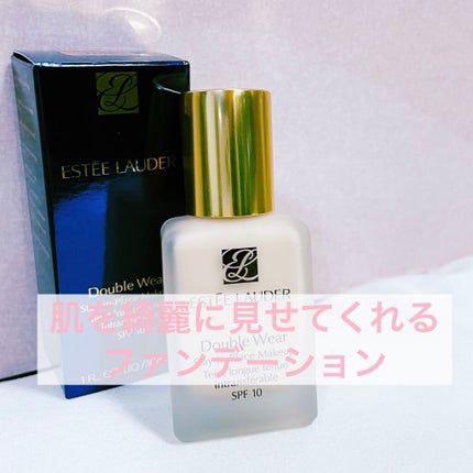 ダブル ウェア ステイ イン プレイス メークアップ /ESTEE LAUDER/リキッドファンデーションを使ったクチコミ(1枚目)