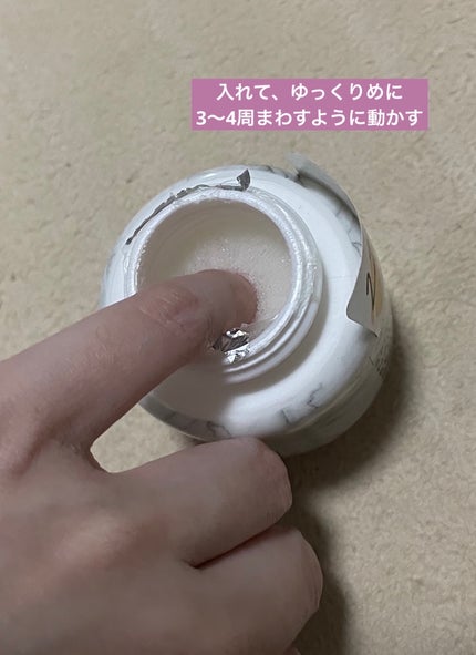 スポンジネイルポリッシュリムーバー/DAISO/除光液を使ったクチコミ(5枚目)