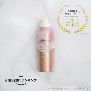 .
#シュワとろオイル泡クレンジング
◤🥇祝！Amazon新着ランキング1位！🥇◢

ビフェスタ シュワとろオイル泡クレンジングが
Amazon新着ランキング クレンジング・メイク落としで1位を獲得しま