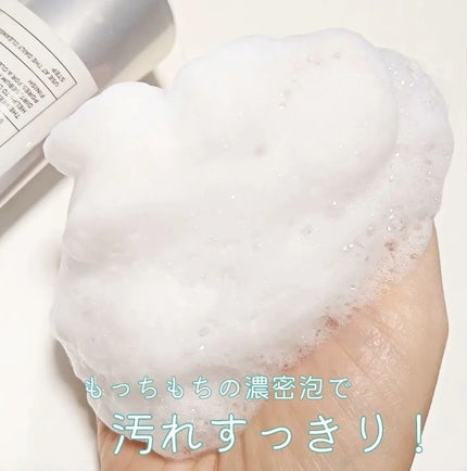 リードルショット クレンザー/VT/洗顔フォームを使ったクチコミ(5枚目)