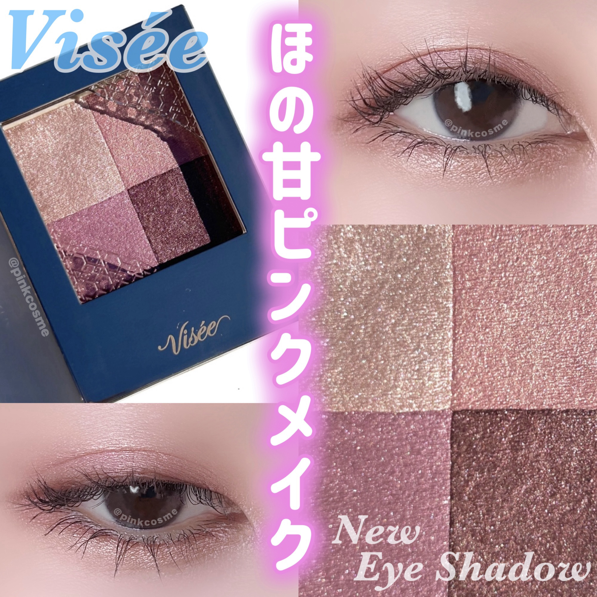 ニュアンス デューイ クリエイター/Visée/アイシャドウパレットを使ったクチコミ（1枚目）