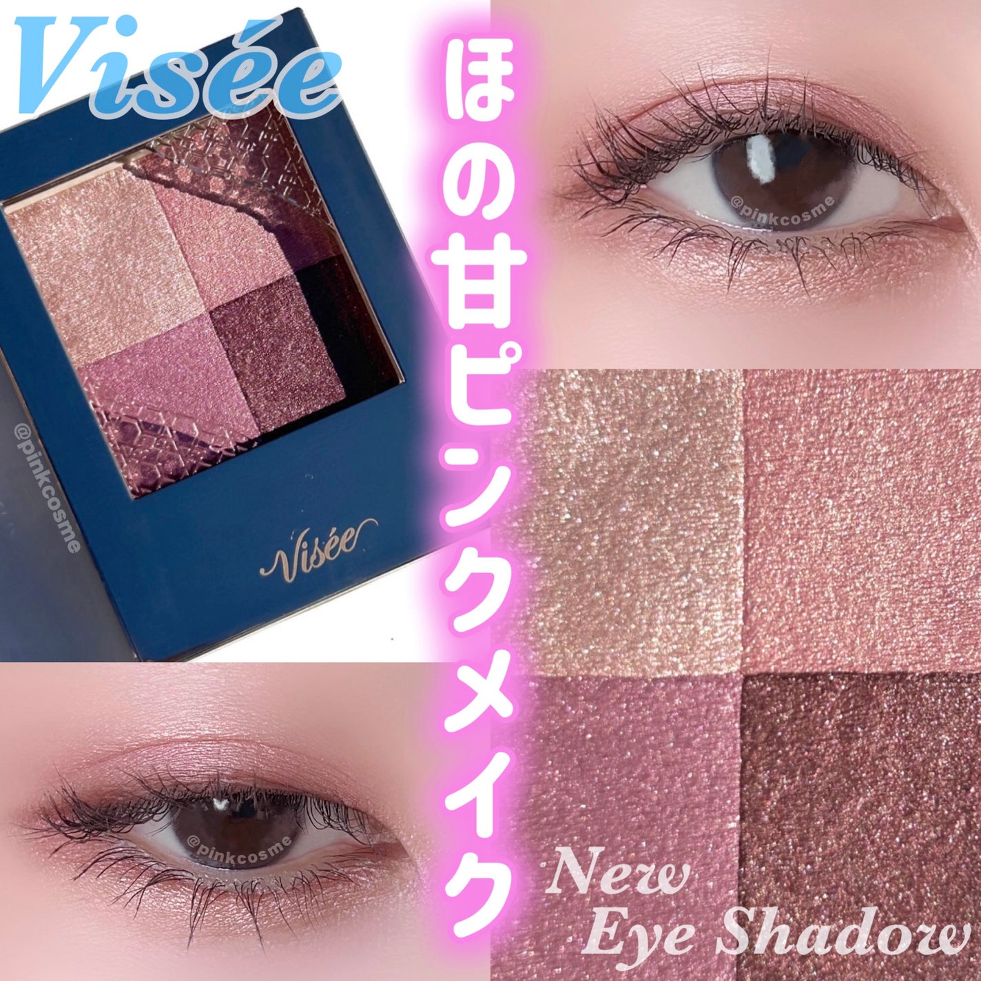 ニュアンス デューイ クリエイター/Visée/アイシャドウパレットを使ったクチコミ(1枚目)