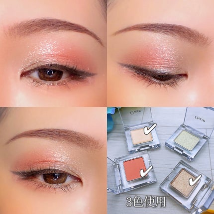 マルチカラーバリエーション トゥインクル/チャコット・コスメティクス/単色アイシャドウを使ったクチコミ(6枚目)