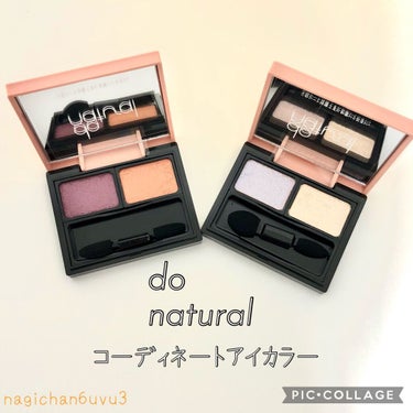 コーディネート アイ カラー PU/OR04(パープル＆オレンジ)/do natural/アイシャドウパレットを使ったクチコミ（1枚目）