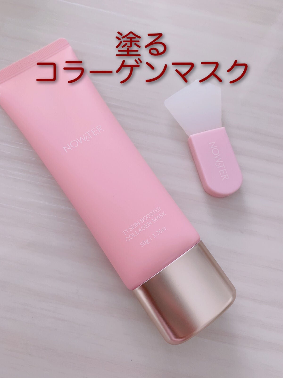 T1 スキンブースター コラーゲンマスク/NOWATER/シートマスク・パックを使ったクチコミ(1枚目)