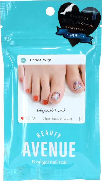 ガーネットルージュ