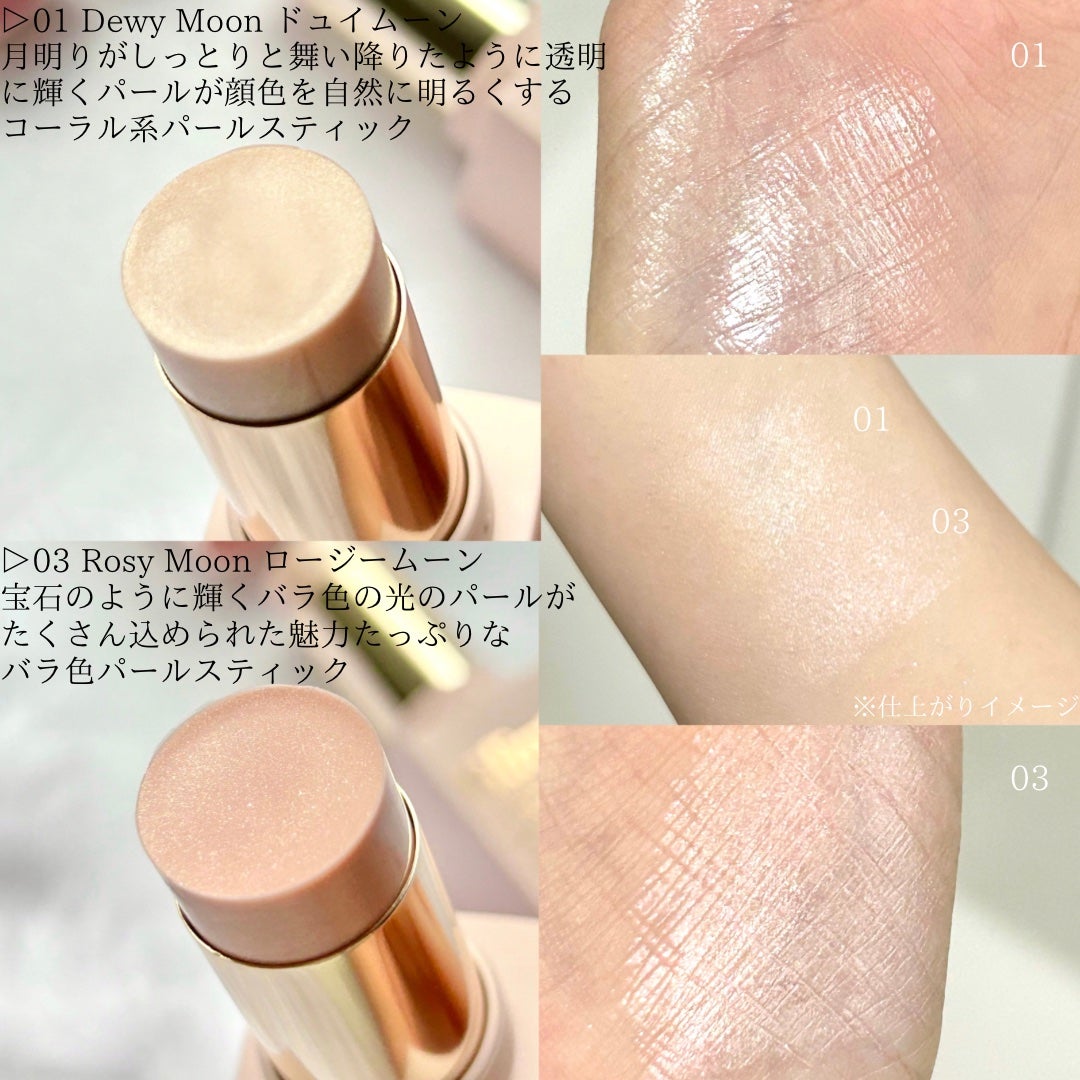 スティックハイライター/Glint/スティックハイライトを使ったクチコミ(4枚目)