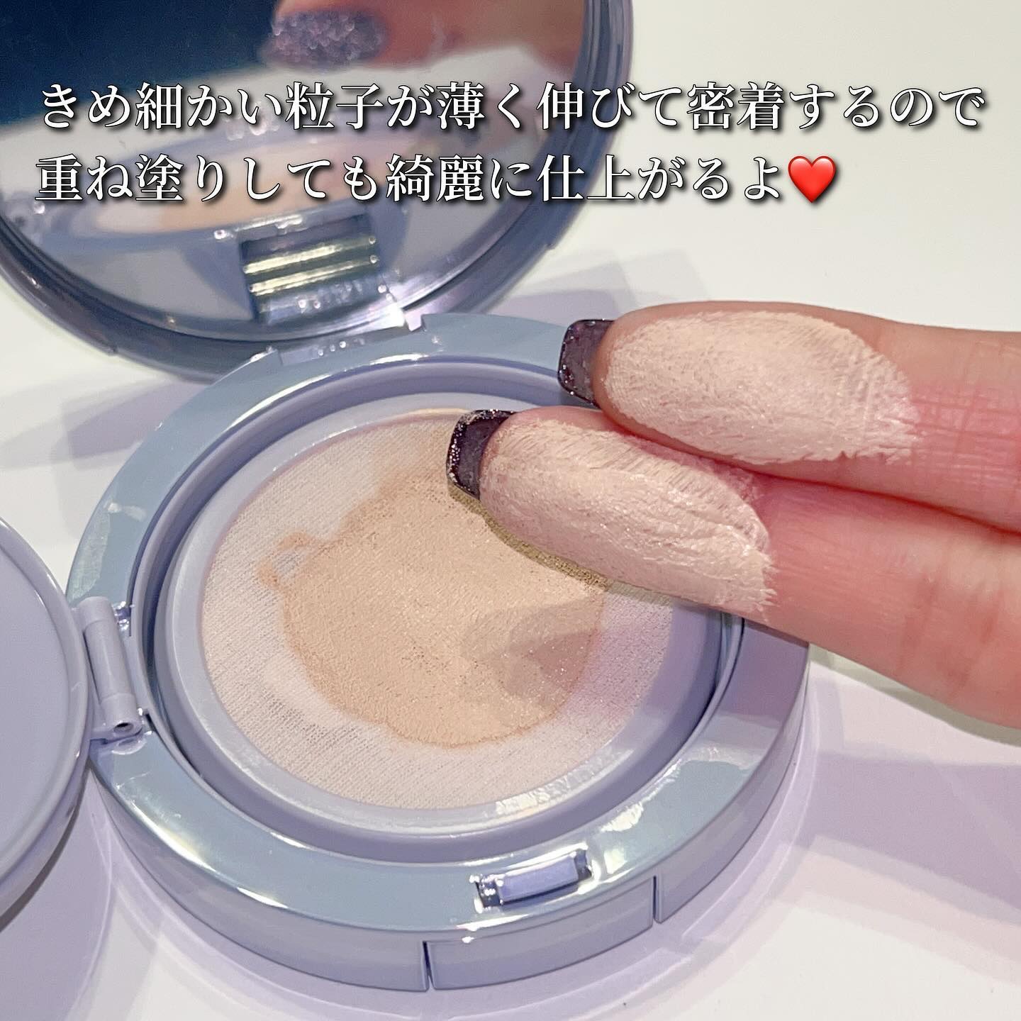 ハイパーメッシュファンデーション/LUNA/クッションファンデーションを使ったクチコミ（3枚目）