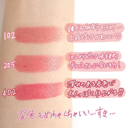 ラスティング リップカラーN/CEZANNE/口紅を使ったクチコミ(2枚目)