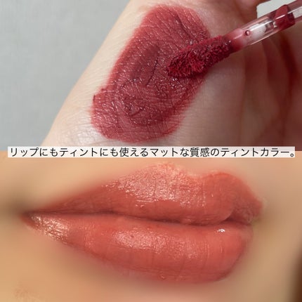 リップアンドチーク ヌードマットティント 03 マルーンピンク(Maroon Pink)/CathyDoll/リップティントを使ったクチコミ(2枚目)
