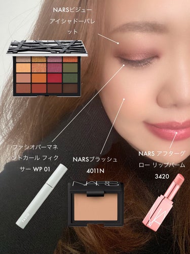 ブラッシュ 4011N/NARS/パウダーチークを使ったクチコミ（1枚目）