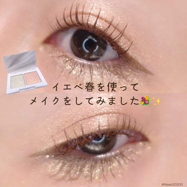 マイカラー デュオシャドウ/FAVES BEAUTY/アイシャドウパレットを使ったクチコミ（9枚目）