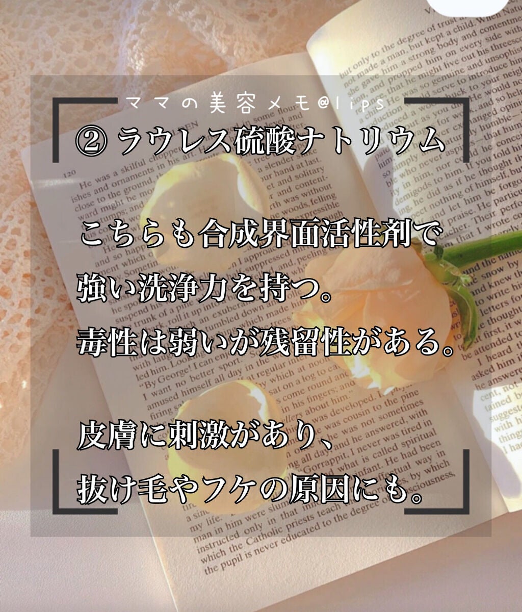 ãã£ãŒãã¢ã€ã¹ã ã·ã£ã³ããŒ1.0ïŒãã¢ããªãŒãã¡ã³ã2.0/&honey/åžè²©ã·ã£ã³ããŒã䜿ã£ãã¯ãã³ãïŒ3æç®ïŒ