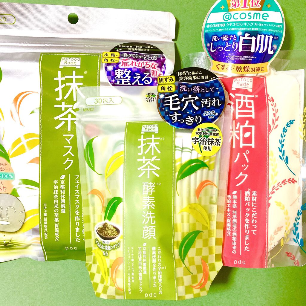 ワフードメイド 酒粕パック/pdc/洗い流すパック・マスクを使ったクチコミ(5枚目)