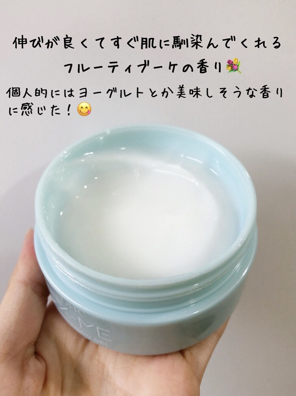 DHCルクスミー 薬用ホワイトニング ジェル/DHC/オールインワン化粧品を使ったクチコミ（2枚目）