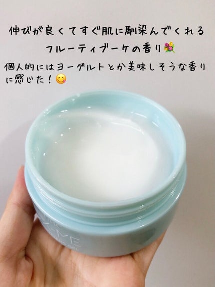 DHCルクスミー 薬用ホワイトニング ジェル/DHC/オールインワン化粧品を使ったクチコミ(2枚目)