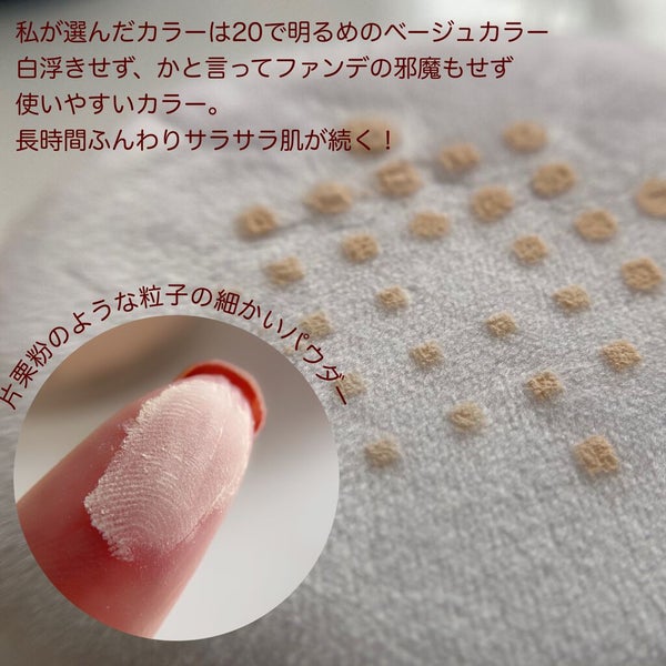 プードゥル ユニヴェルセル リーブル N/CHANEL/ルースパウダー by yoko