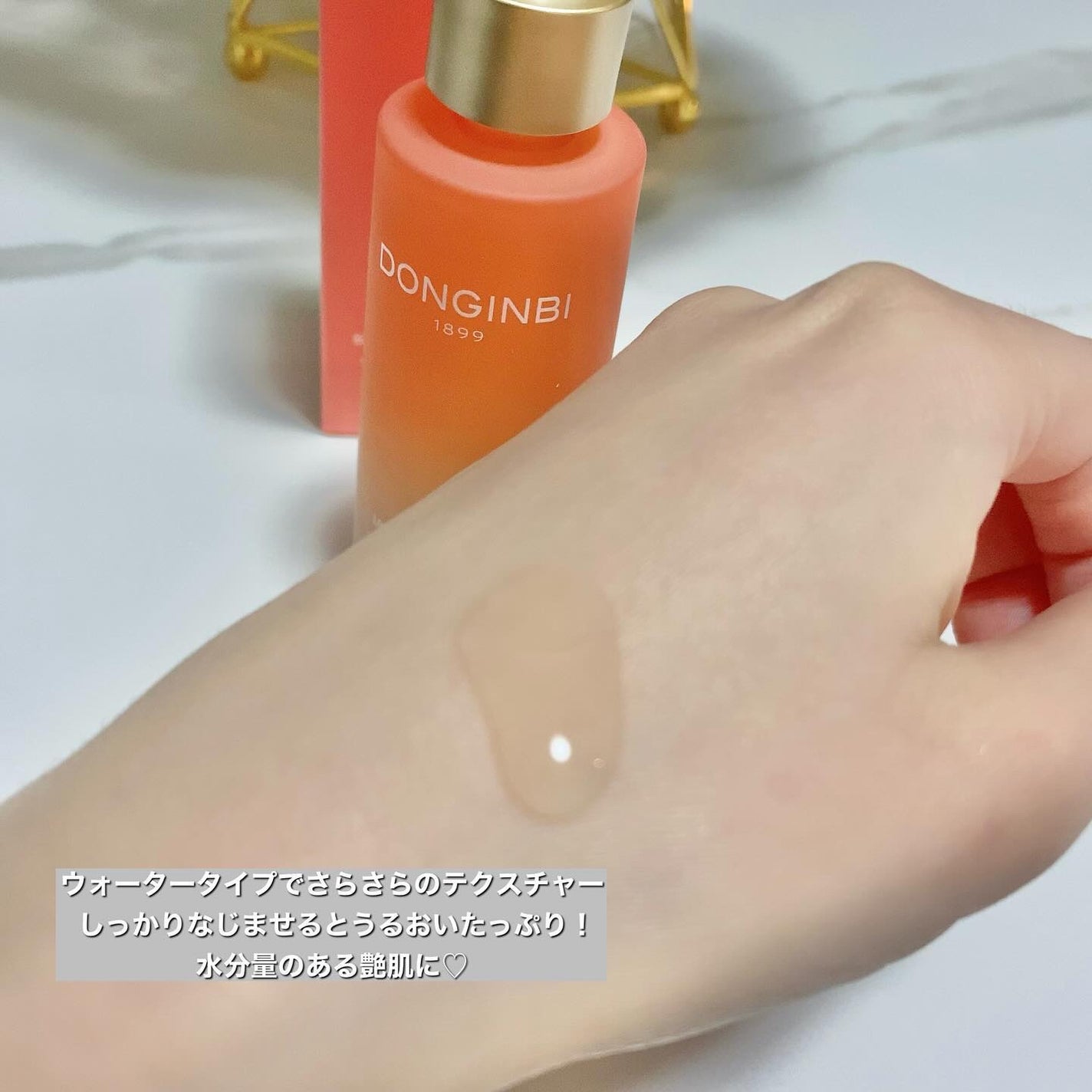 1899 ウォータリー オイルエッセンス/Donginbi(ドンインビ/韓国)/美容液を使ったクチコミ(3枚目)