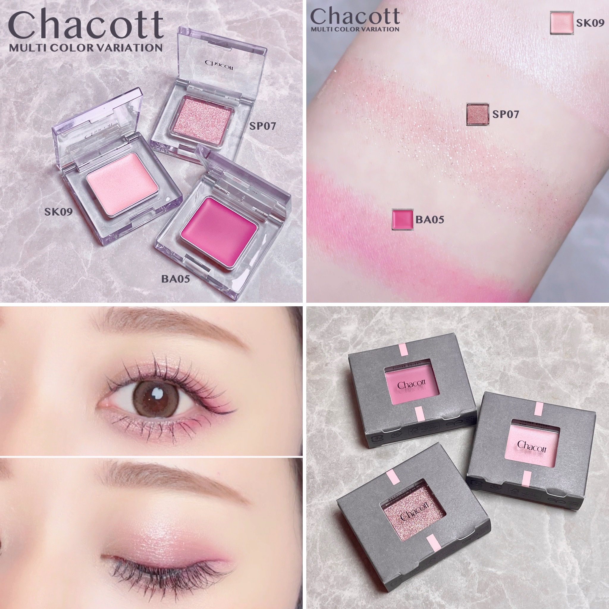 マルチカラーバリエーション バーム/チャコット・コスメティクス/単色アイシャドウを使ったクチコミ（1枚目）