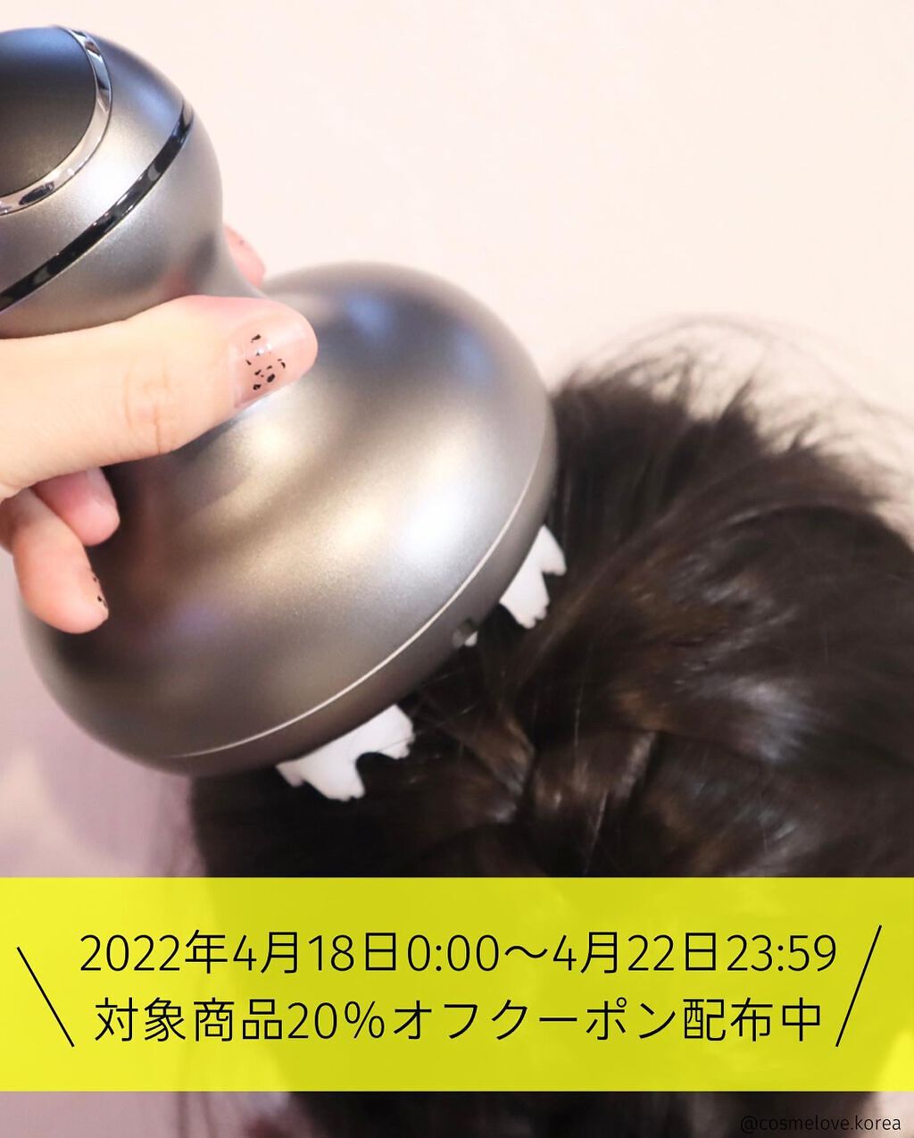 RELX ヘッドスパ 電動頭皮ブラシ/RELX/ヘッドマッサージャーを使ったクチコミ(9枚目)