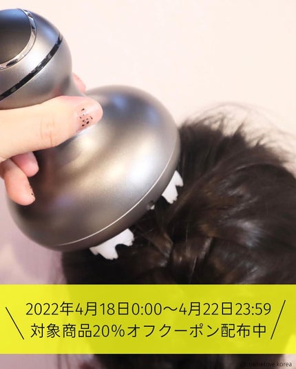 RELX ヘッドスパ 電動頭皮ブラシ/RELX/ヘッドマッサージャーを使ったクチコミ(9枚目)