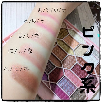 33色プロアイシャドウパレット/Dolly Angel/アイシャドウパレットを使ったクチコミ(5枚目)