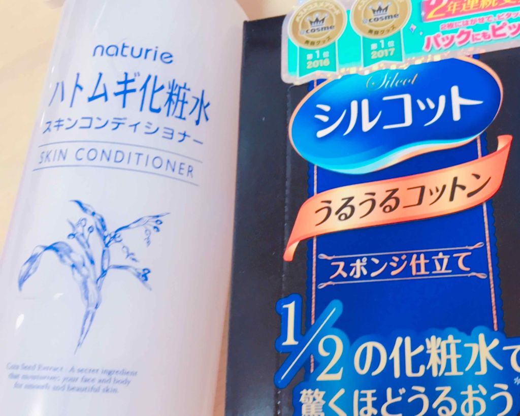 ハトムギ化粧水(ナチュリエ スキンコンディショナー R )/ナチュリエ/化粧水を使ったクチコミ（1枚目）