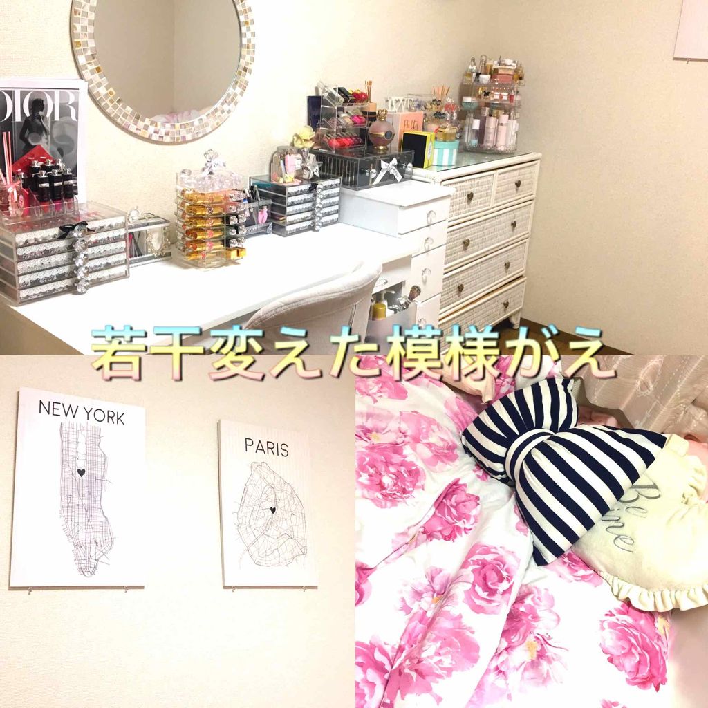 かぽ on LIPS 「わたしのマイルームツワーになります。ベッドデスク椅子は、東京イ..」(1枚目)