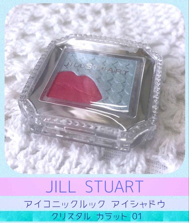 JILL STUART ジルスチュアート　ブルームクチュール アイズ　ジュエルドブーケのクチコミ「🎀ジルスチュアート🎀

🌸アイコニックルック  アイシャドウ🌸

💎クリスタルカラット  01.....」（1枚目）