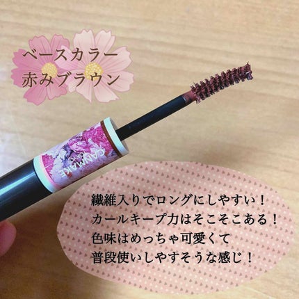 レイヤードルックマスカラ/キャンメイク/マスカラを使ったクチコミ(2枚目)